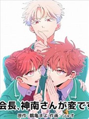 墨色浮世漫画封面